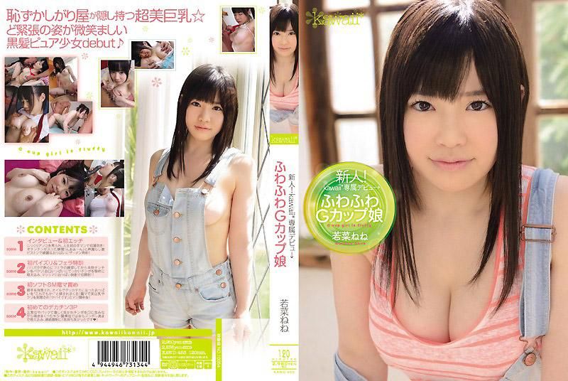 New face! kawaii* Senzoku debut → soft and fluffy G Cups daughter Wakana Nene